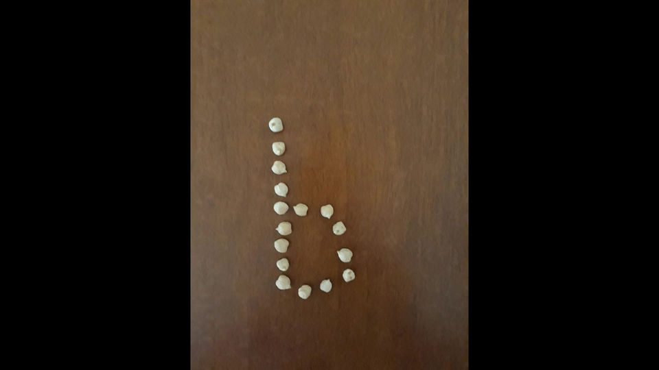 ? b איך לזכור את הצד הנכון של האות